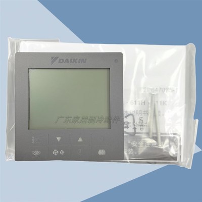 线控器BRC1H611 适用原装大中央空调多L联机VRV控制面板 全新金