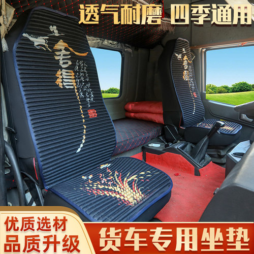 解放j6pc座套四季专用全包座椅套jh6领航版J6L解放车装饰用品坐垫