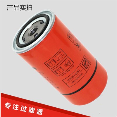 添锐压缩机TH/15/22A反丝油滤芯1625165631空压机W配件油过滤器芯