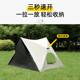 海边沙滩帐篷黑胶防晒天幕遮阳帐篷户H外露营便携式 折叠公园儿童
