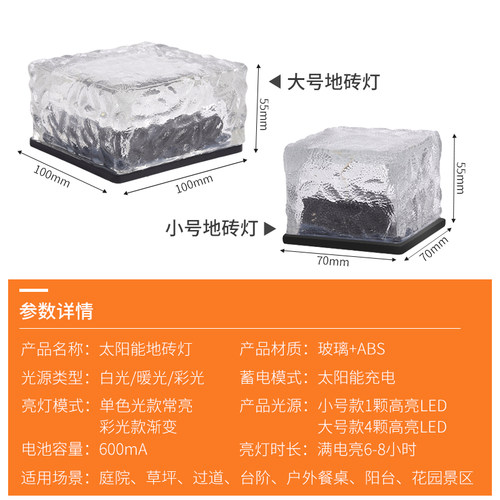 太阳能地灯户外庭院防水草坪绿植C灯家用阳台花园七彩地埋灯景观