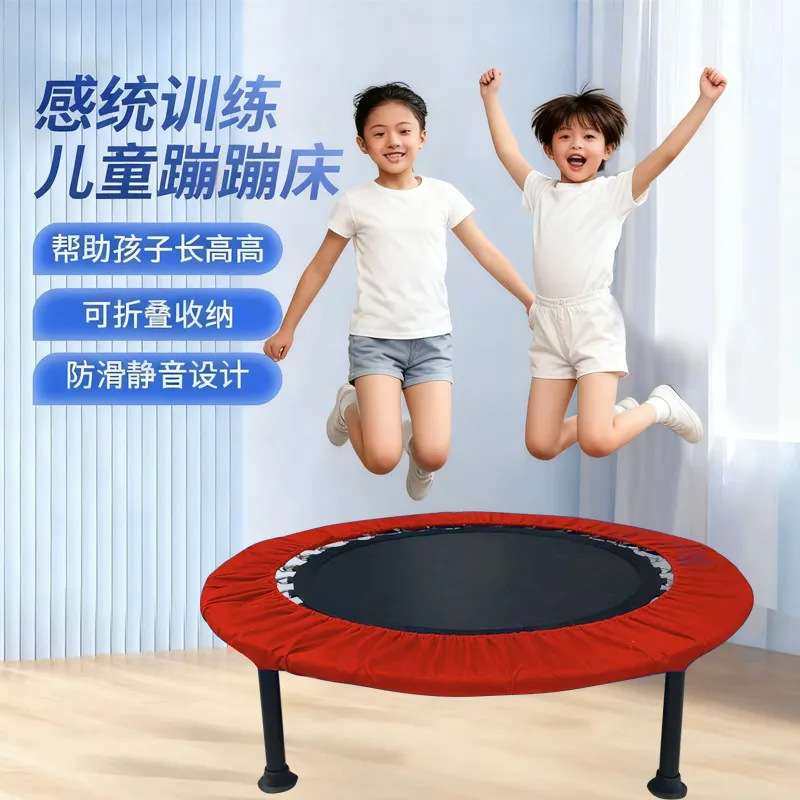 折叠弹簧蹦蹦床健身跳床儿童跳跳床运动健身设备蹦床玩具