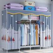 布艺衣柜简易布衣柜加厚移动组合放挂衣服拆装 橱柜子 牢固钢架组装