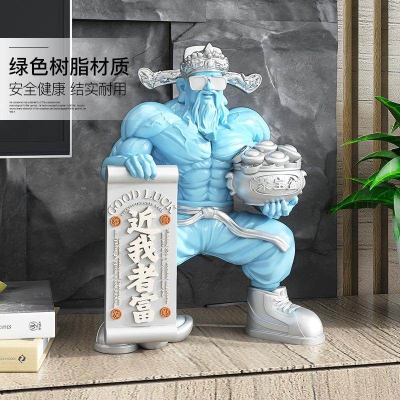 肌肉财神爷喜庆摆件店铺前台聚财装饰品客厅家用办公室开业工艺品,家居饰品,装饰摆件,淘宝优惠券,粉丝福利购,淘宝优惠卷