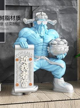 肌肉财神爷喜庆摆件店铺前台聚财装饰品客厅家用办公室开业工艺品