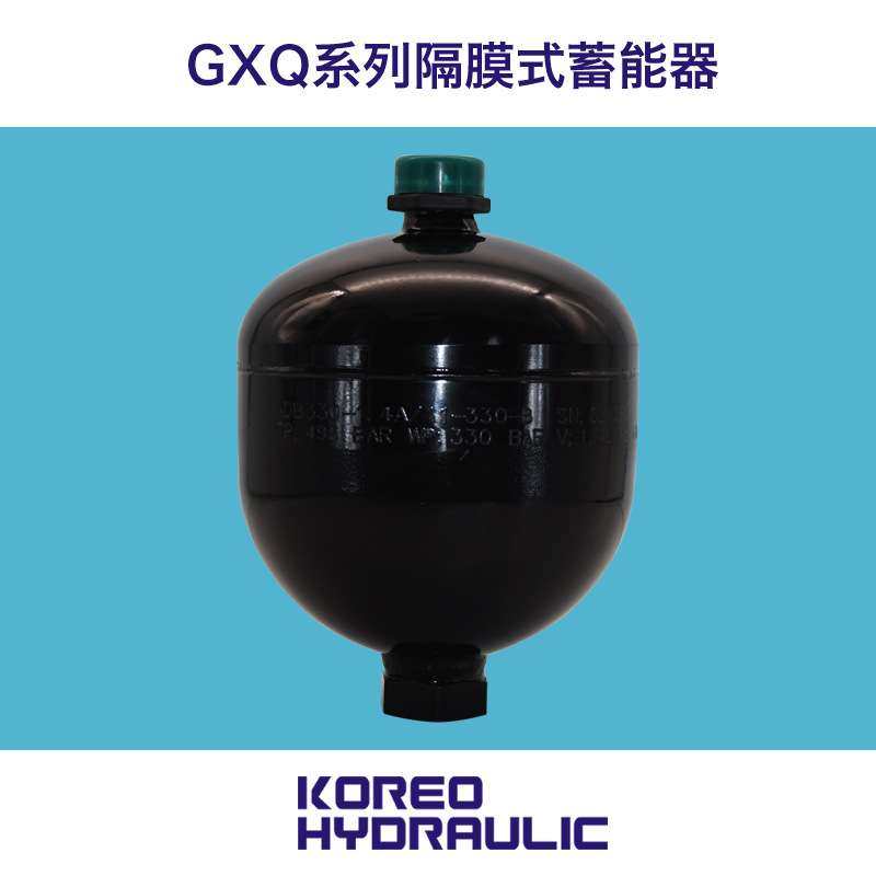 科力远液压ODAADBGXQ隔膜式蓄能器储能罐储能罐高压液压储能罐,五金/工具,其他液压工具,淘宝优惠券,粉丝福利购,淘宝优惠卷