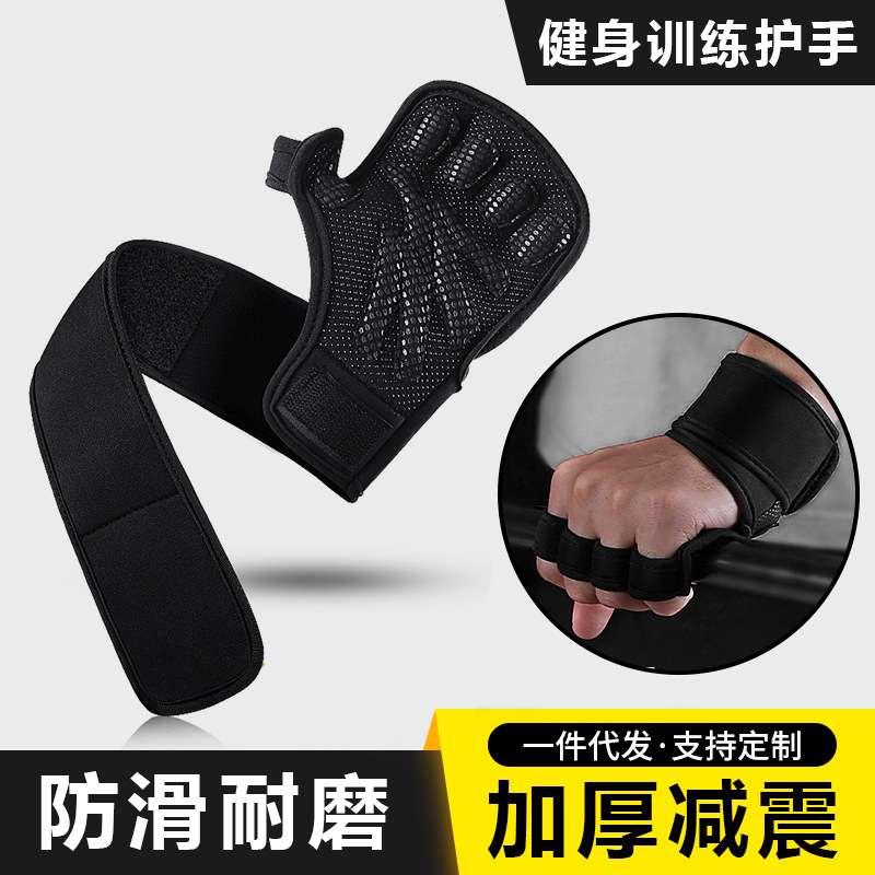 户外骑行运动健身举重硬拉手套潜水料硅胶防滑自行车减震护手掌