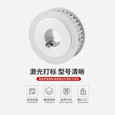 工厂标准A型工业传动轮HTPA/EBJS5M36齿精密铝合金同步带轮