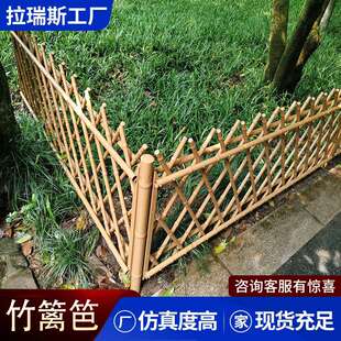 户外不锈钢仿竹护栏铝合金仿竹篱笆庭院菜园花园公园景区围栏栅栏