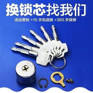 防盗门自动碰锁出租房老式 锁芯十字可换佳卫石牛锁芯航鹰宏升新多