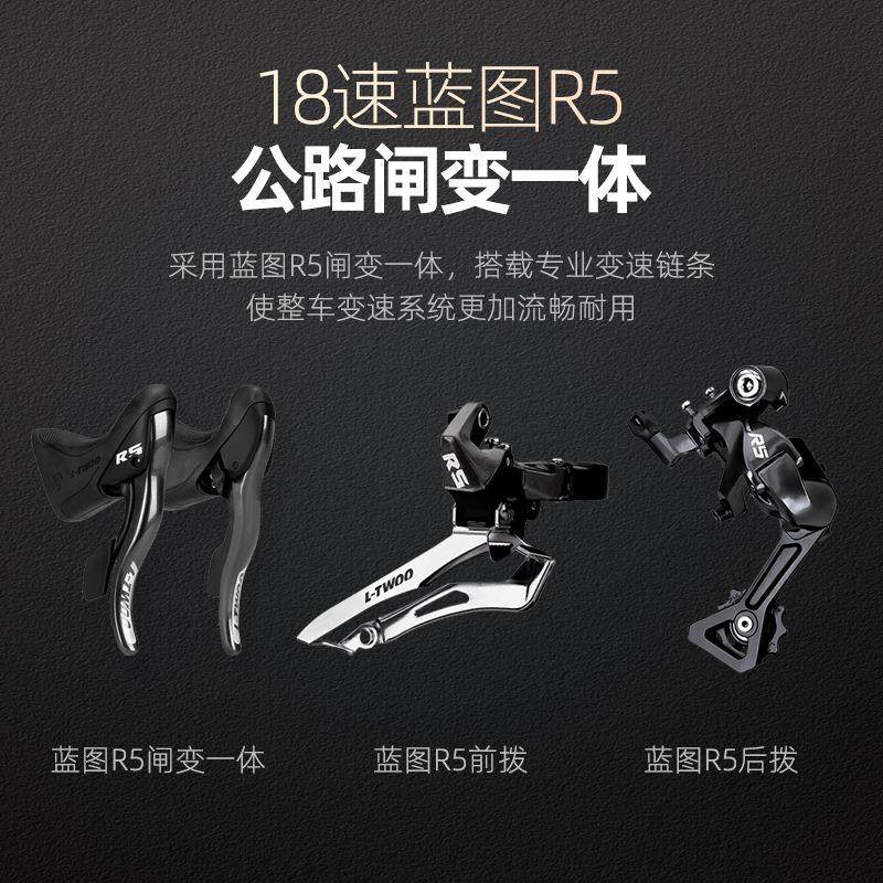 镁合金车架公路自行车成年人赛车18速闸变一体竞速砾石车bike