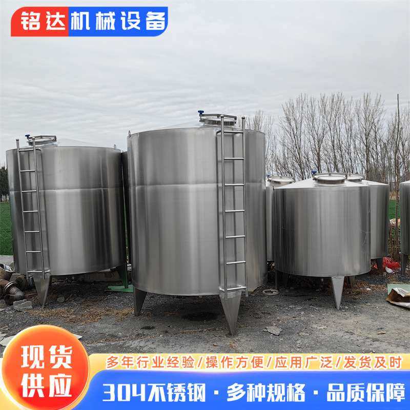 九成新304不锈钢储罐 立式白酒液体储罐油水储罐5立方不锈钢储罐,清洗/食品/商业设备,奶罐/储罐,淘宝优惠券,粉丝福利购,淘宝优惠卷