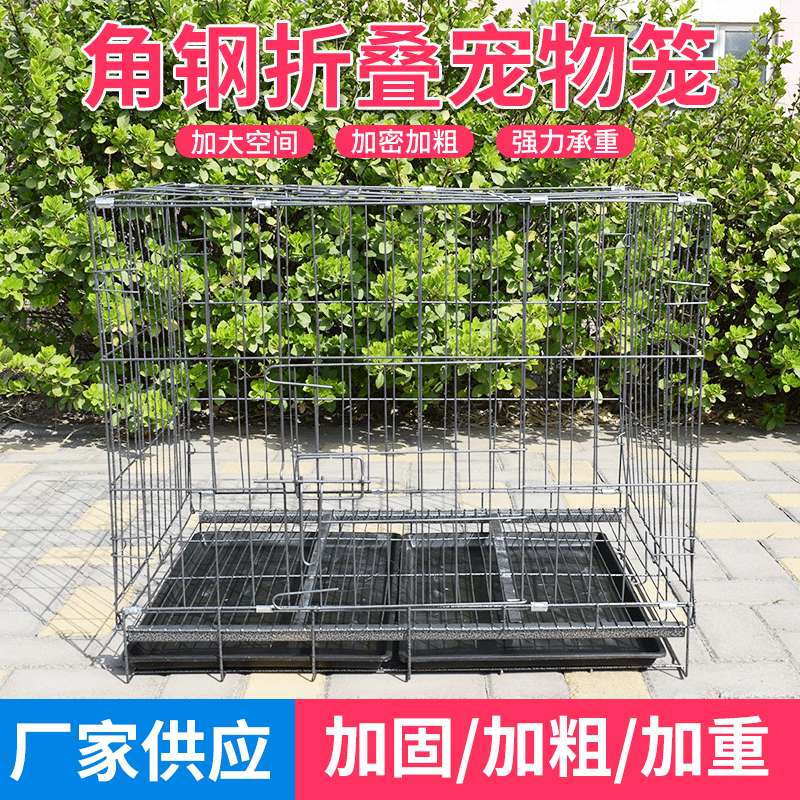角钢折叠宠物笼子加粗养鸡笼子加密大空间养殖鸡鸭鹅折叠狗笼子