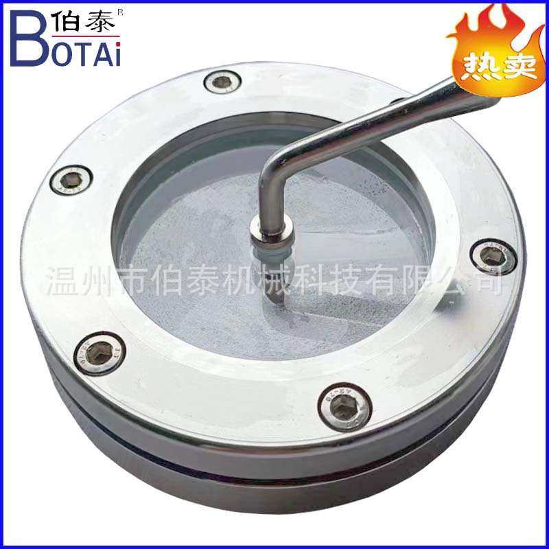 304食品卫生级带刮板法兰视镜 玻璃视窗 管道直通视盅 耐高温,五金/工具,法兰,淘宝优惠券,粉丝福利购,淘宝优惠卷