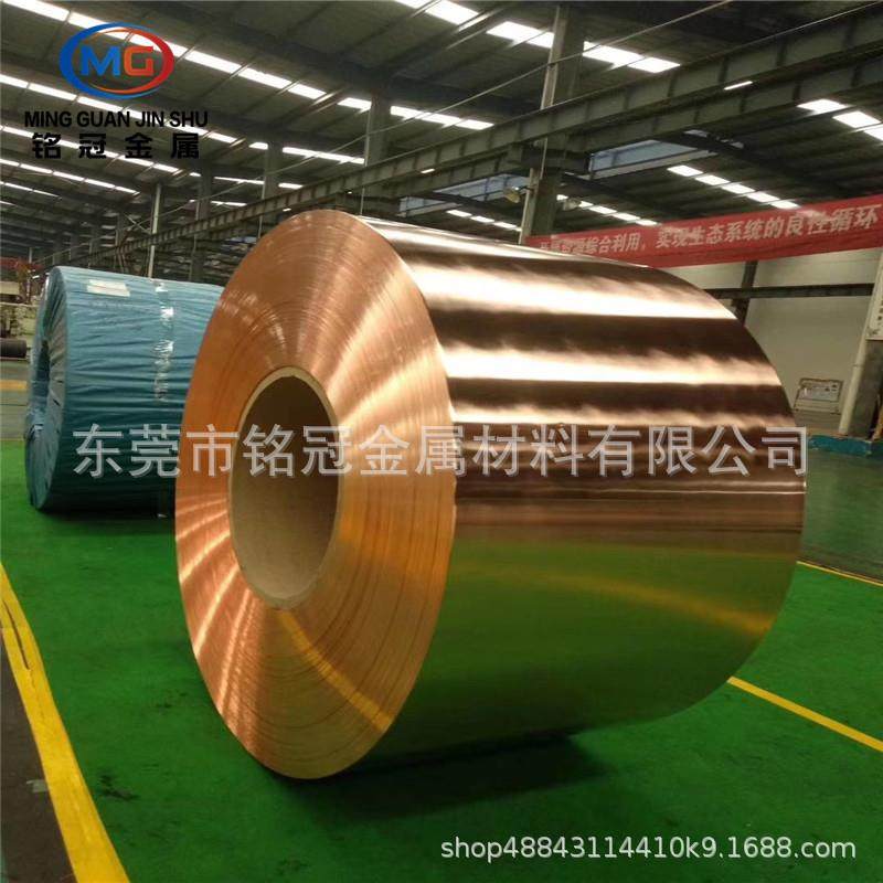 生产C1100紫铜带超薄铜箔片精密分条宽度H65黄铜箔板0.125mm,金属材料及制品,铜材,淘宝优惠券,粉丝福利购,淘宝优惠卷
