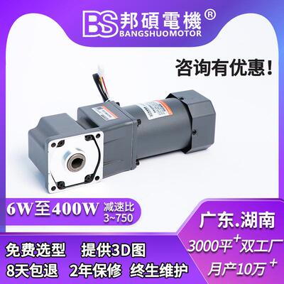 6IK200w中空直角减速电机120wRC转角调速马达90WRT空心轴调速电机