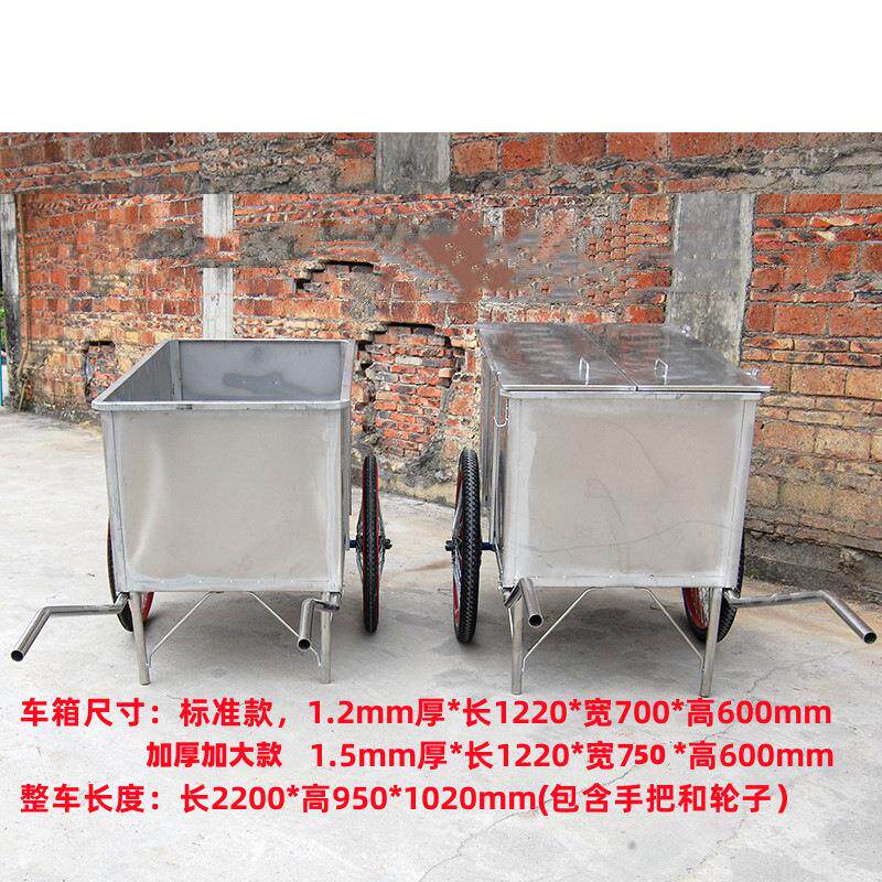 户外不锈钢垃圾车手推人力清洁车保洁环卫车桶加厚车箱小区物业用