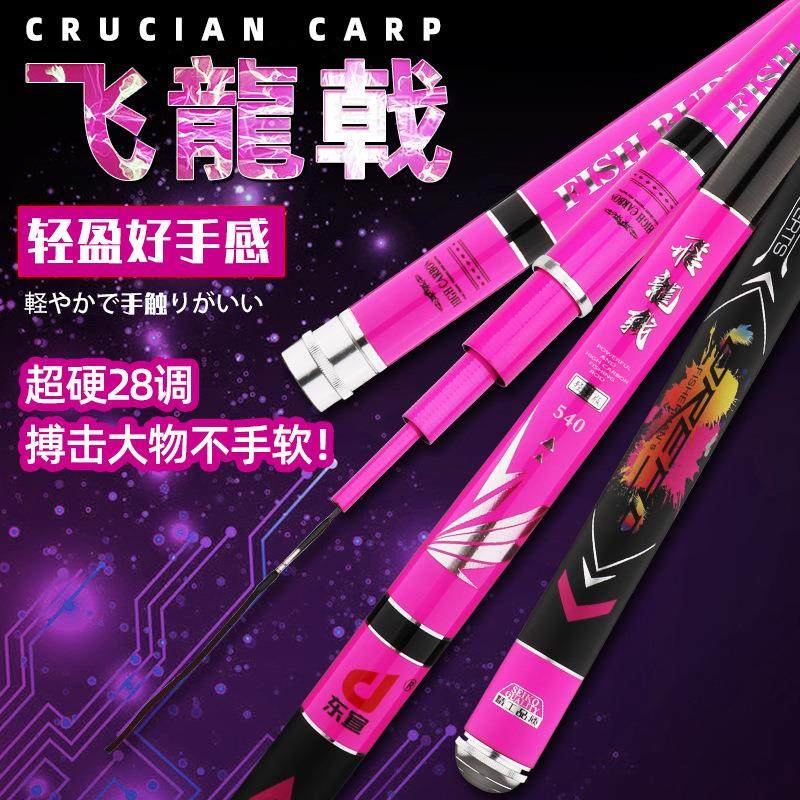 处理台钓竿鲤鱼竿碳素钓鱼手竿野钓超轻硬2021新款超轻鱼竿,户外/登山/野营/旅行用品,溪流竿,淘宝优惠券,粉丝福利购,淘宝优惠卷