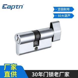 华南锁业通用型防盗锌合金锁芯机械门锁配件房门锁具lock锁儿童