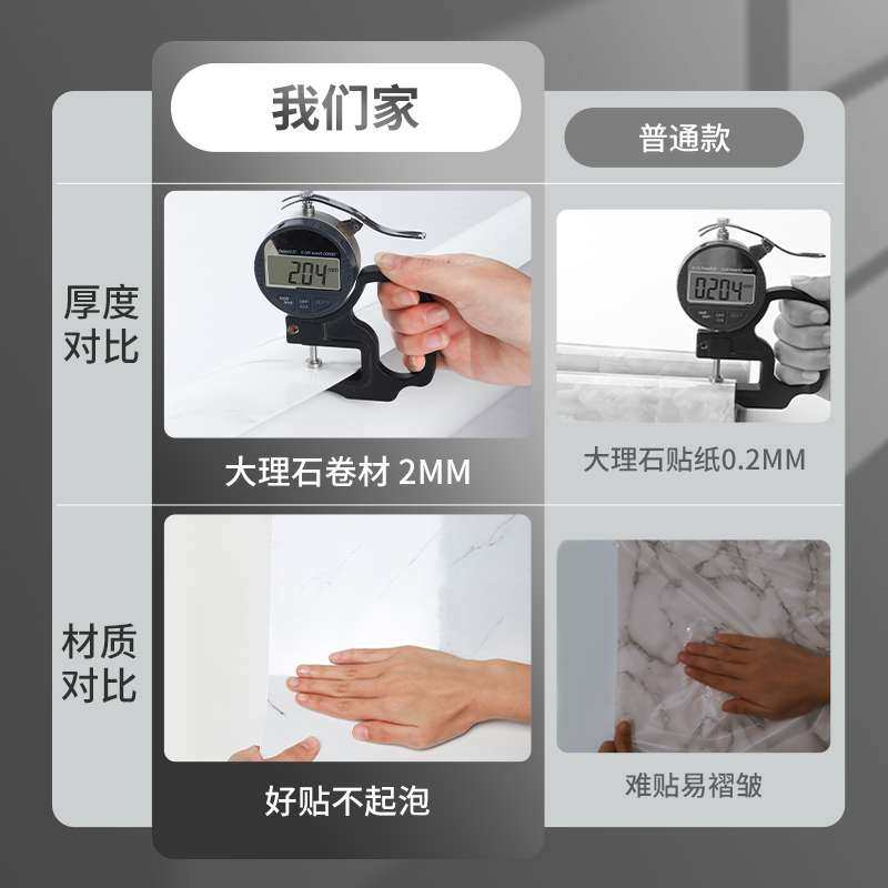 PVC铝塑板自粘仿瓷砖墙贴大理石纹贴纸电视背景墙壁纸墙面装之满,基础建材,勾缝剂,淘宝优惠券,粉丝福利购,淘宝优惠卷