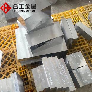 冲头8566模具钢硬料板材板料8566磨具钢圆棒8566模具钢板钢材