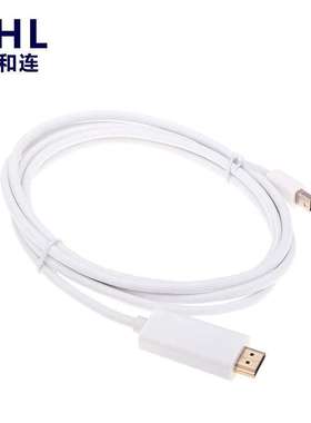 1080P 1.8米5米 Mini Displayport DP转HDTV电脑转电视投影仪