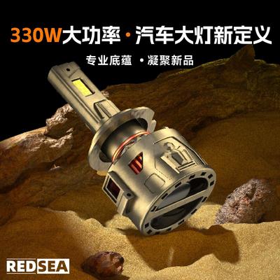 新款300W汽车大灯灯泡超亮三铜管H1H7H1190059006H4车灯