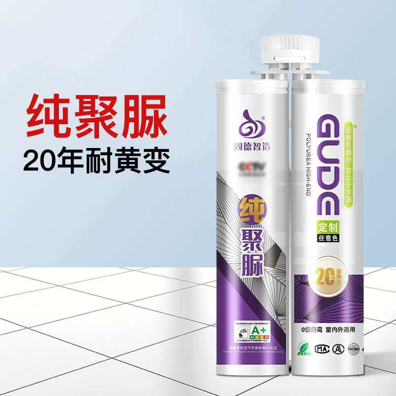 美缝剂瓷砖双组份地砖地暖防水防霉柔性美缝胶聚脲勾缝剂填缝剂