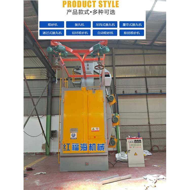 通过式抛丸机履带式抛丸清理机广东吊钩式机悬链式械厂悬挂式,五金/工具,抛丸清理机,淘宝优惠券,粉丝福利购,淘宝优惠卷