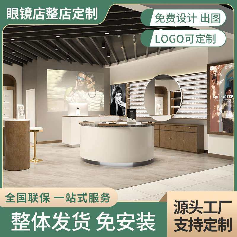 眼镜展柜制作厂烤漆展示柜道具饰品定做化妆品美甲展示柜台精品架,商业/办公家具,展示柜/陈列柜/展示架/货柜,淘宝优惠券,粉丝福利购,淘宝优惠卷