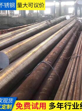 347不锈钢圆钢耐腐316Ti317L316LMod不锈钢圆棒可调质锯切