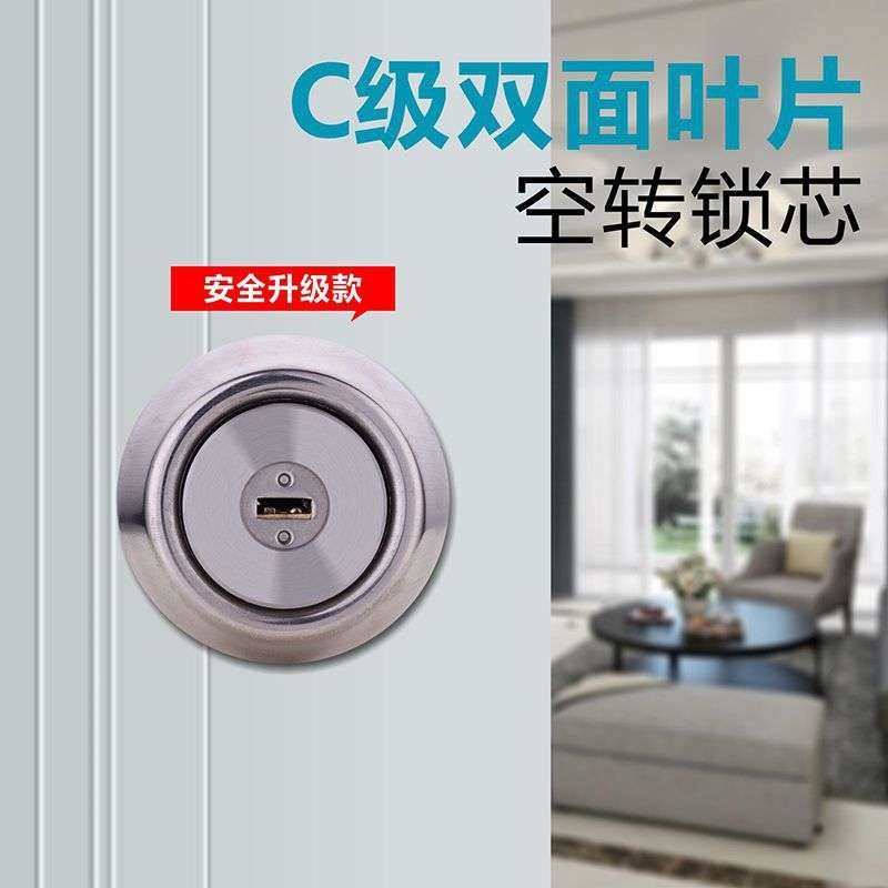 大门锁老式外装门锁 防盗门锁木门铁门锁宿舍纯铜锁芯锁心通用型,基础建材,机械门锁,淘宝优惠券,粉丝福利购,淘宝优惠卷