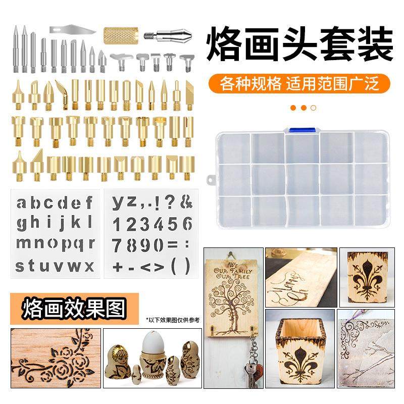 可调温内热式烙铁焊接烙画71件套带指示灯恒温电烙铁套装,五金/工具,电烙铁,淘宝优惠券,粉丝福利购,淘宝优惠卷