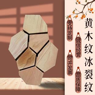 网贴背景墙石英石板岩砂岩别墅板岩石材天然碎拼石冰裂纹文化石