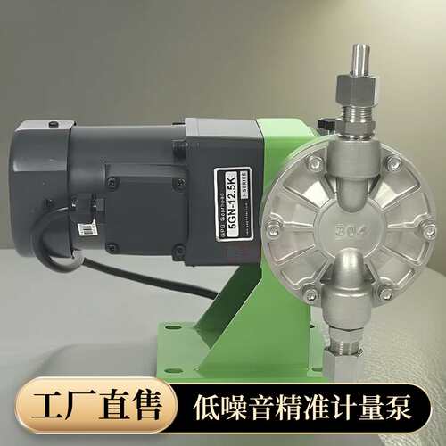 隔膜计量加药泵 DJL隔膜计量加药泵 DJ-L 无泄漏隔膜加药泵