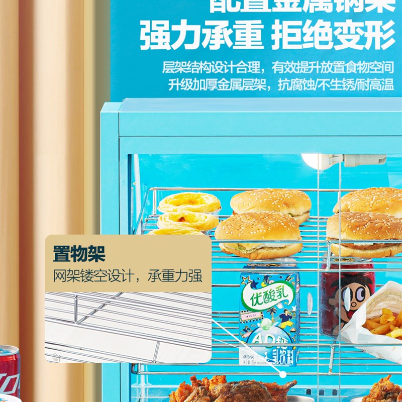 商用炸鸡保温柜汉堡保温箱蛋挞油条恒温箱多功能台式饮料展示柜