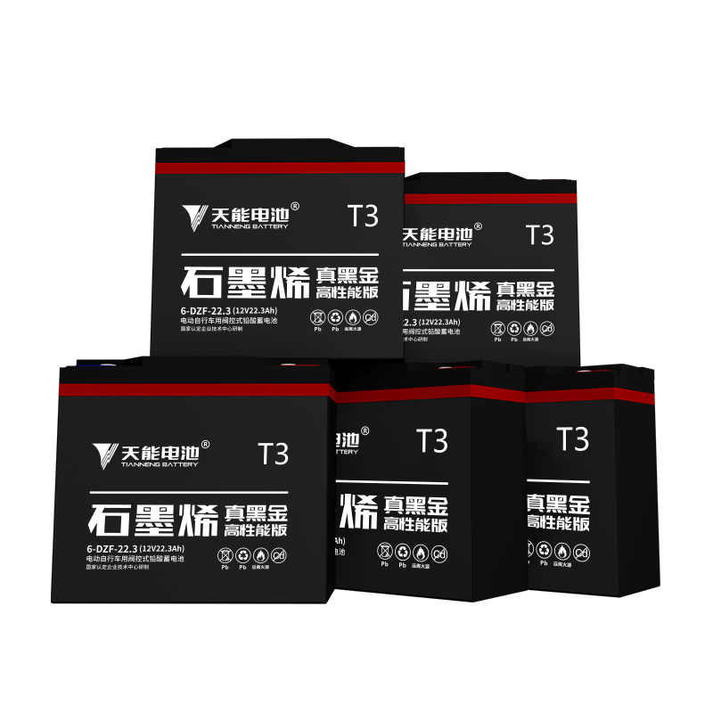 天能电池T3真黑金石墨烯48v60v72v22ah电动三轮车大容量铅酸电瓶