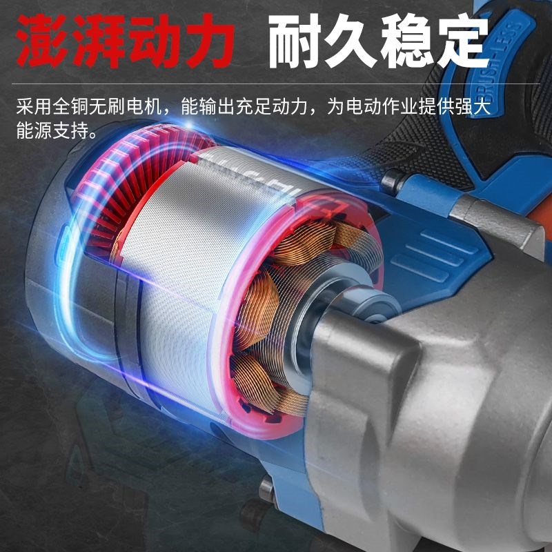 伯尔特20V无刷电动扳手锂电冲击扳手充电扳手脚手架木工汽修专用