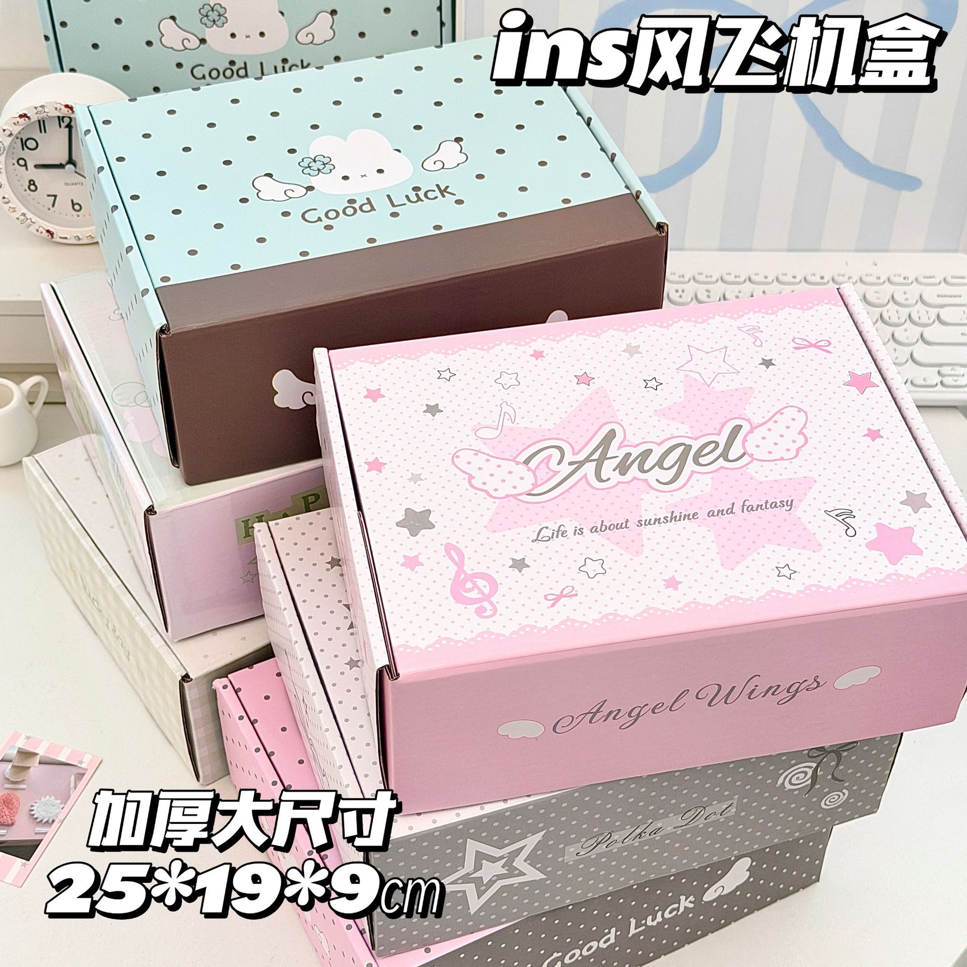 ins风高颜值飞机盒大号纸盒出卡打包材料礼品盒送礼快递包装盒