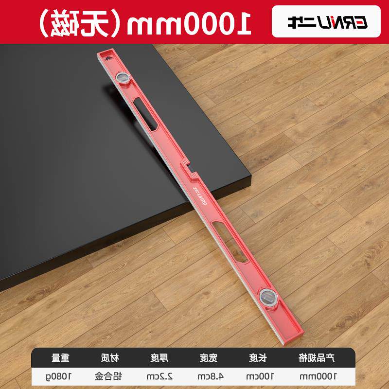 新品新品新品水平尺高精度家用平x水仪工具迷小型强磁靠尺实心y铸