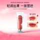 Muzigaemansion唇釉不易掉色口红唇彩唇蜜礼物防水冰块唇釉韩国
