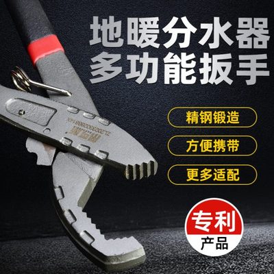 地暖分水器专用扳手地热拆卸工具4分多功能快速拆装螺帽扳手神器