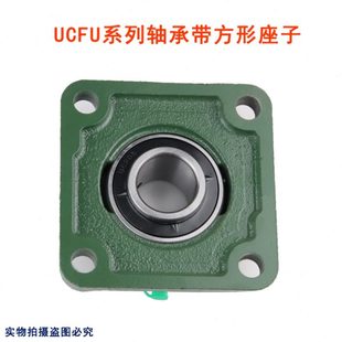 206 209 204 方形加高座UCFU201 205 211 208 FU203 202 207 210