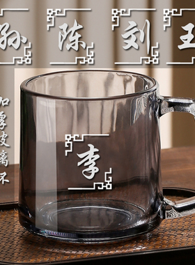 百家姓ins风烟灰色玻璃杯家用加厚耐热喝水杯子办公泡茶杯-335ml