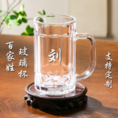 百家姓玻璃杯家用加厚耐热大容量带把手喝水杯子办公泡茶杯 410ml