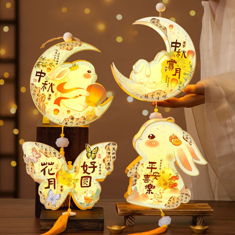 儿童diy手工材料包中秋节灯笼