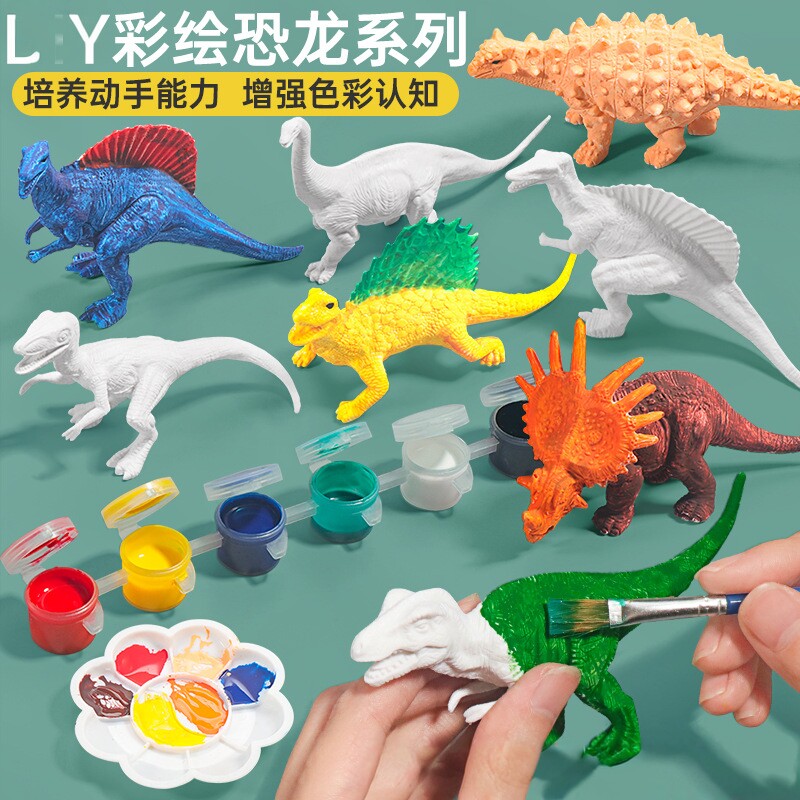 儿童白胚搪胶彩绘恐龙涂色玩具