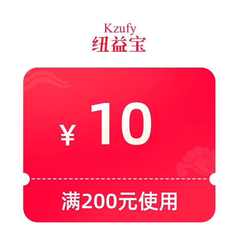 1元抵10元有价券