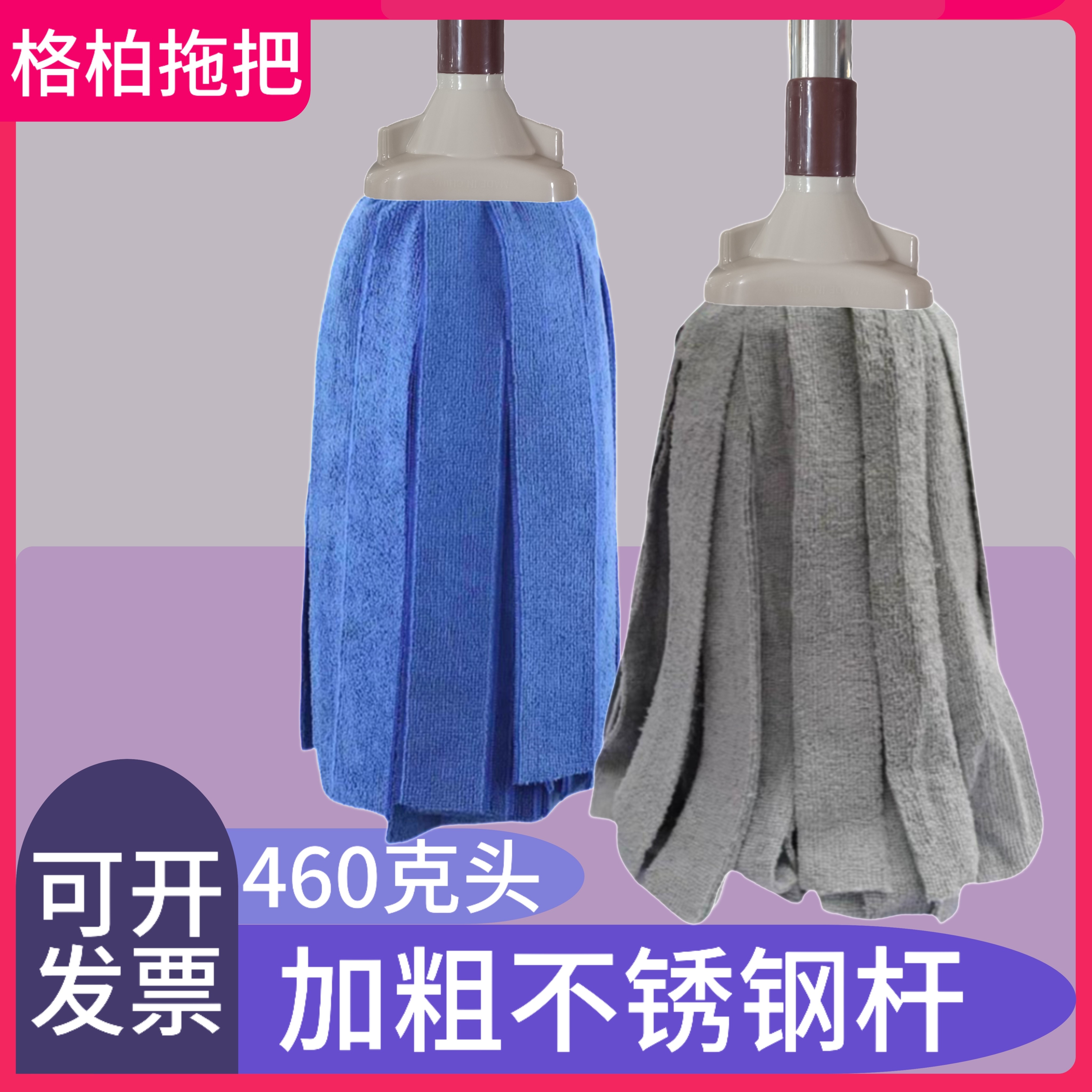 拖把老式免手洗干湿两用毛巾布拖把不掉毛家用吸水老式拖把头
