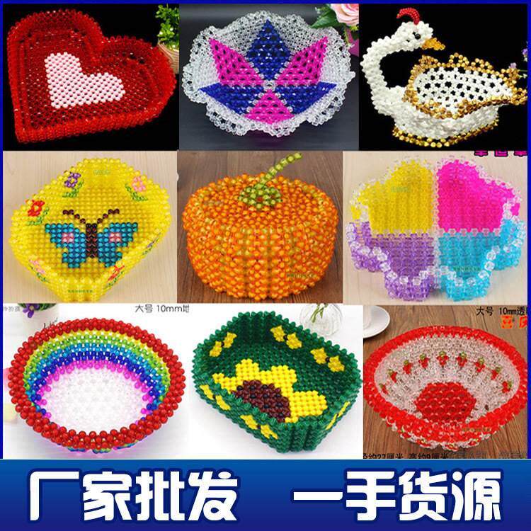 串珠果盘手工制作装饰品自己做diy家居果篮材料包蝴蝶爱心南瓜盒